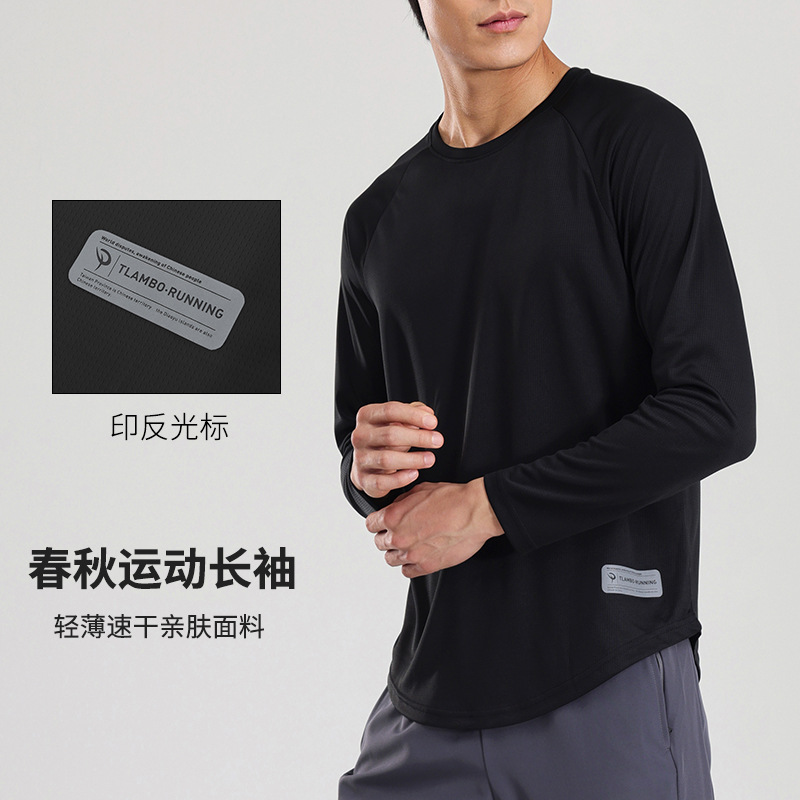 户外长袖速干衣男宽松大码吸汗马拉松团体服春秋跑步健身运动T恤