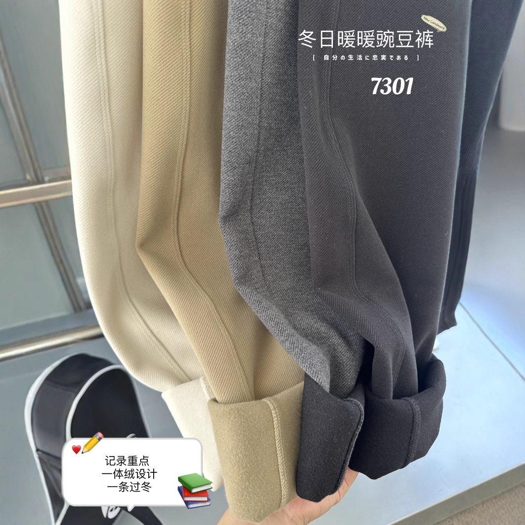 豌豆裤2025秋冬一体绒索罗娜面料高品质女裤直筒阔腿拖地休闲长裤