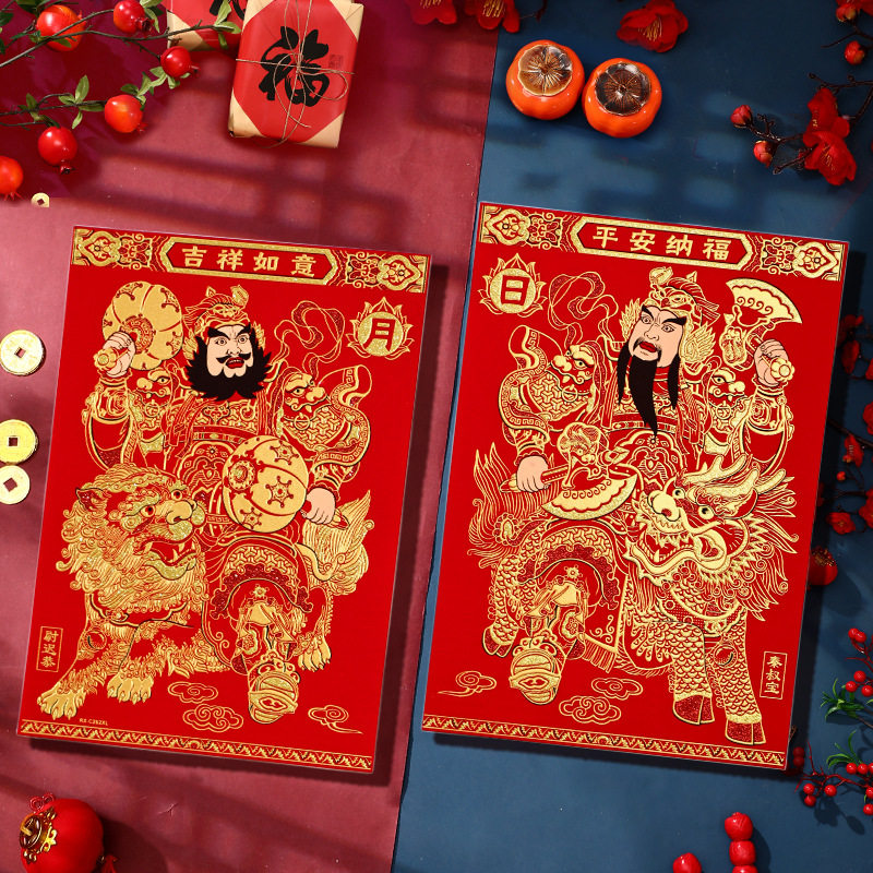 2026新款门神门贴大门贴纸春节过年单门秦叔宝尉迟恭财神爷门画