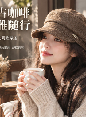秋冬季新款帽子女显脸小纯色八角帽韩版百搭报童帽甜酷时尚海军帽