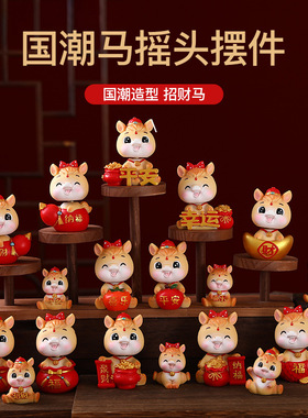 新年国潮摇头马摆件创意生肖马汽车装饰入户家居客厅玄关桌面办公