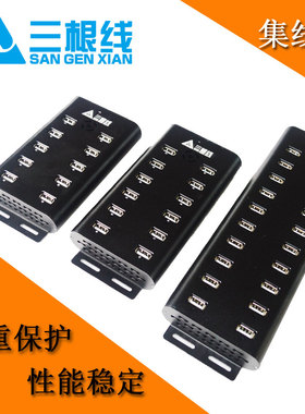 10口12口16口20口30口USB HUB集线器分线器U盘拷贝机手机刷机