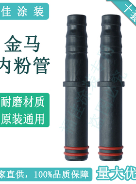 直销金马自动喷枪opt喷枪快速接头 原装通用卡接自动通用款涂装机