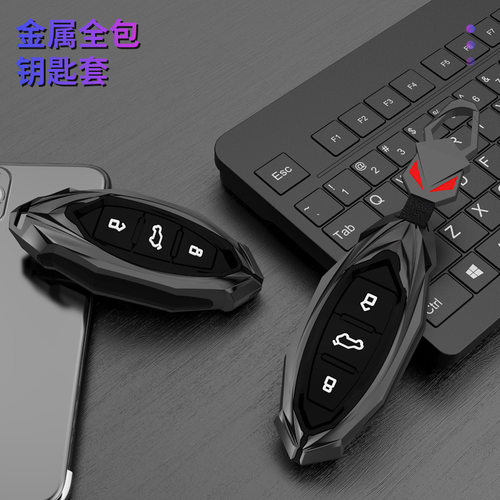 适用一汽奔腾T77 t99钥匙套21新款奔腾B70t55t33汽车遥控壳包全包