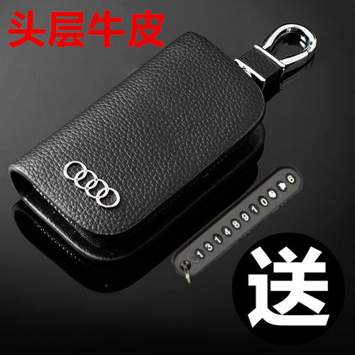 适用于奥迪A4L A6L A3 Q3 Q5 Q7 A7 A8 A5 A8L男女真皮钥匙包套扣