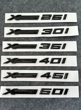 适用于宝马X1X5X3X6四驱xdrive20i 30i 35i 40i 28i排量侧标尾标