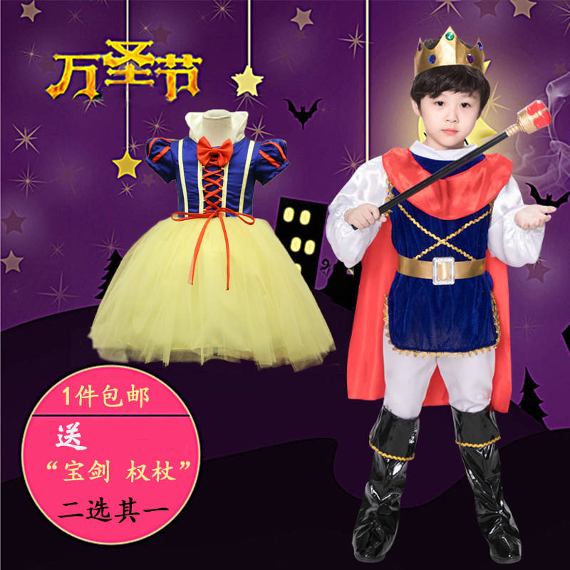 万圣节儿童国王王子演出服男女白雪公主化妆舞会cosplay装扮服装在类目 模玩/动漫/周边/cos/桌游, 聚会/魔术用品, 聚会用具/装饰, 服饰中 - 来自Buy2taobao.com提供专业的淘宝代购服务