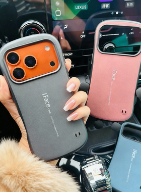 iFace适用苹果16Pro手机壳磨砂XsMax防摔8Plus小蛮腰套XR壳12壳17ProMax硅胶套全包11壳15套SE3弧形壳13套厚