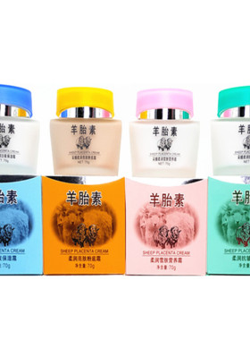 采媚羊胎素面霜冬天保湿补水国货