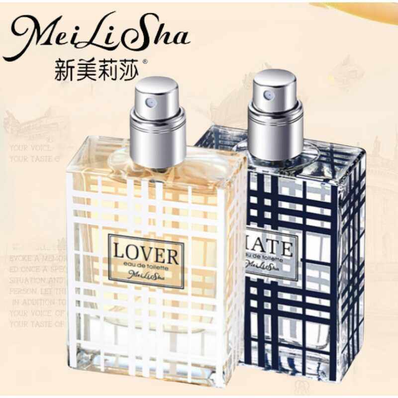 伊丽雅LOVER爱侣MATE伴侣香水新美莉莎男女士情侣礼物持久淡香清