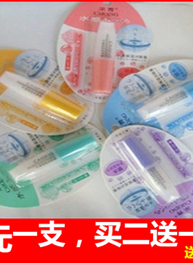 正品采青高保湿水样保湿润唇膏透明无色唇膏滋润防干防裂护唇膏水