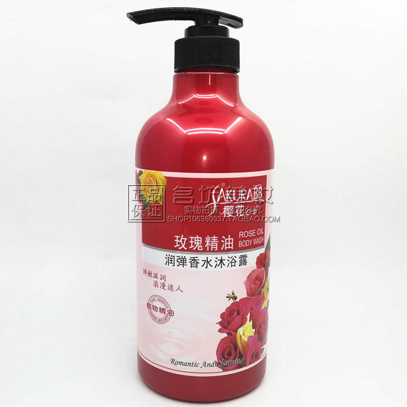 樱花e恋玫瑰精油润弹香水沐浴露750ml止痒保湿滋润清洁正品包邮