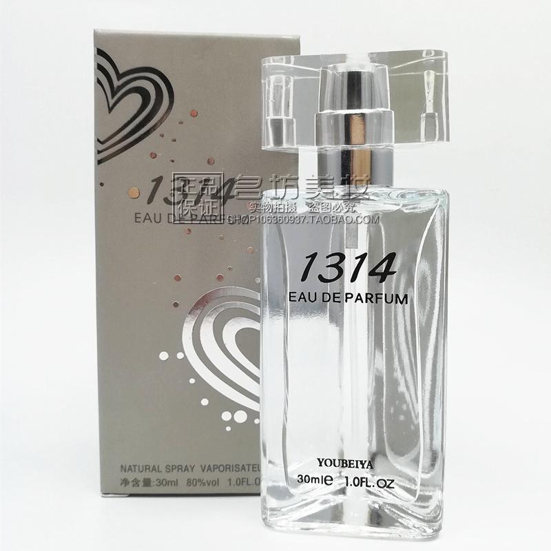 1314香水香水香氛优贝雅