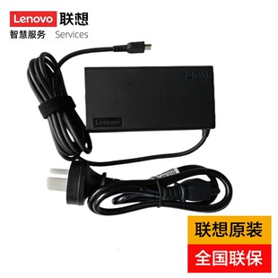 140W 笔记本充电器 PRO原装 C电源适配器 TYPE 20V 联想小新14