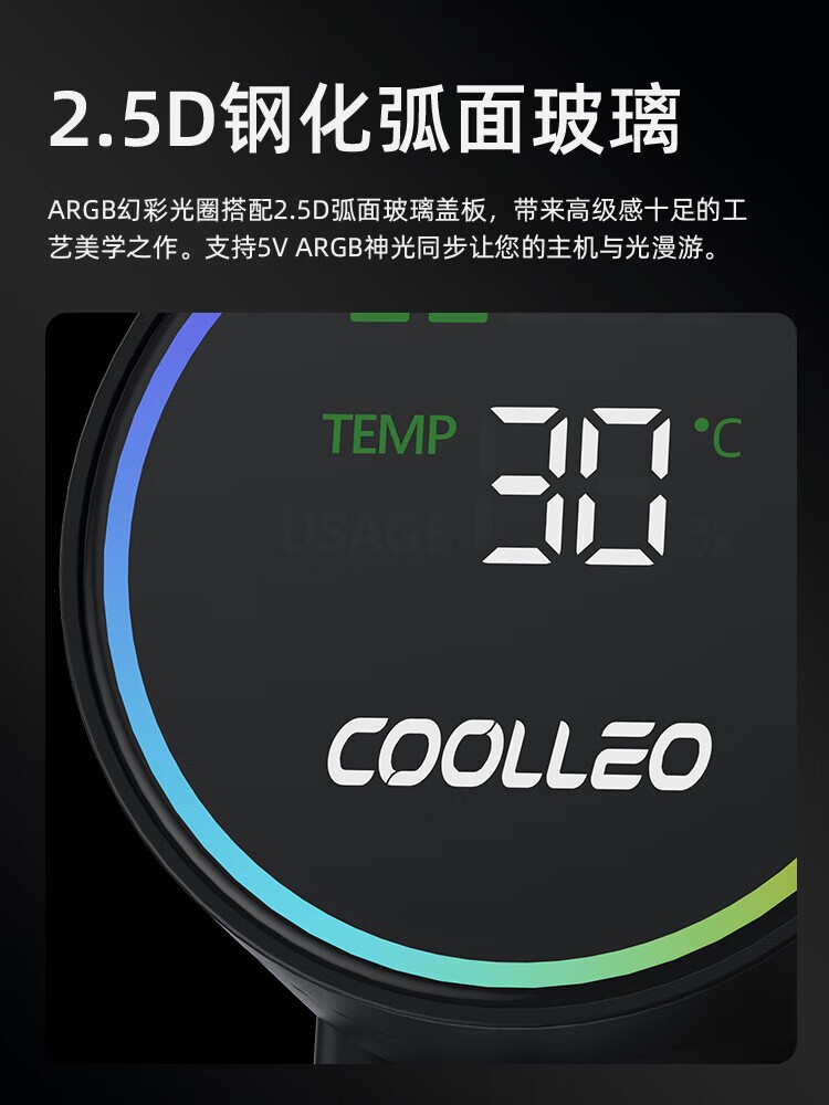 COOLIO ICE SPIRIT 360 DIGITAL DISPLAY WHITE ALL-IN-ONE LIQUID COOLING RADIATOR HIGH PERFORMANCE MOTOR 1700AM5 DISPLAY