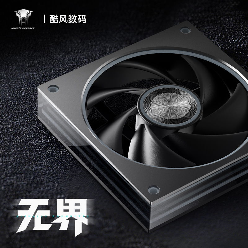 丛林豹无界，金属面板一体式弯折