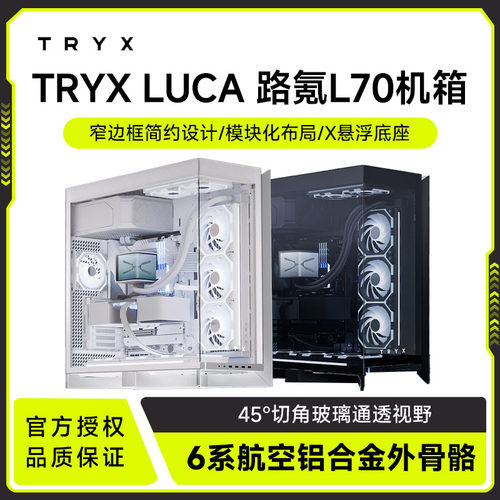 创氪星系LUCA路氪4cm悬浮底座
