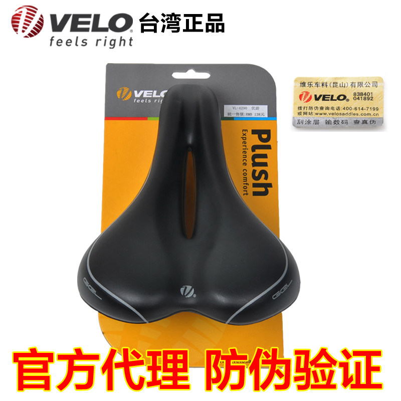 Selle de vélo Mountain Bike VELO - Ref 2350489 Image 1