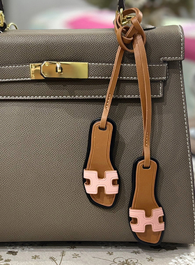 适用于龙骧包字母H包包挂件小众高级感挂饰书包装饰创意钥匙扣
