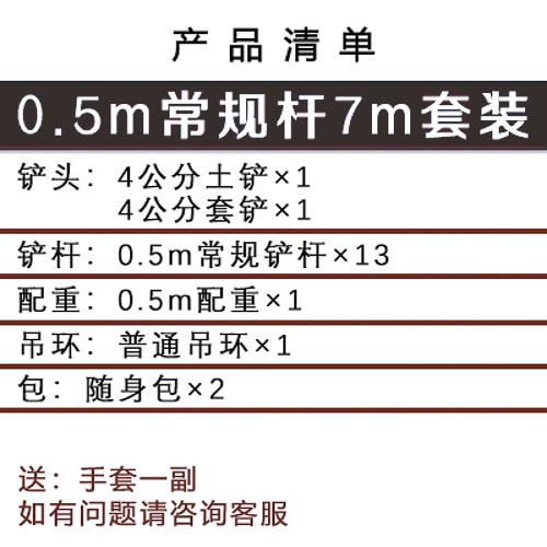 销洛阳铲取土器铲头多功能勘探打洞挖土坑专业考古工具全套打井铁