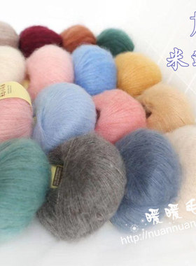 暖暖毛线九色鹿9239米达小马海毛超柔毛线手工编织毛衣配线B页