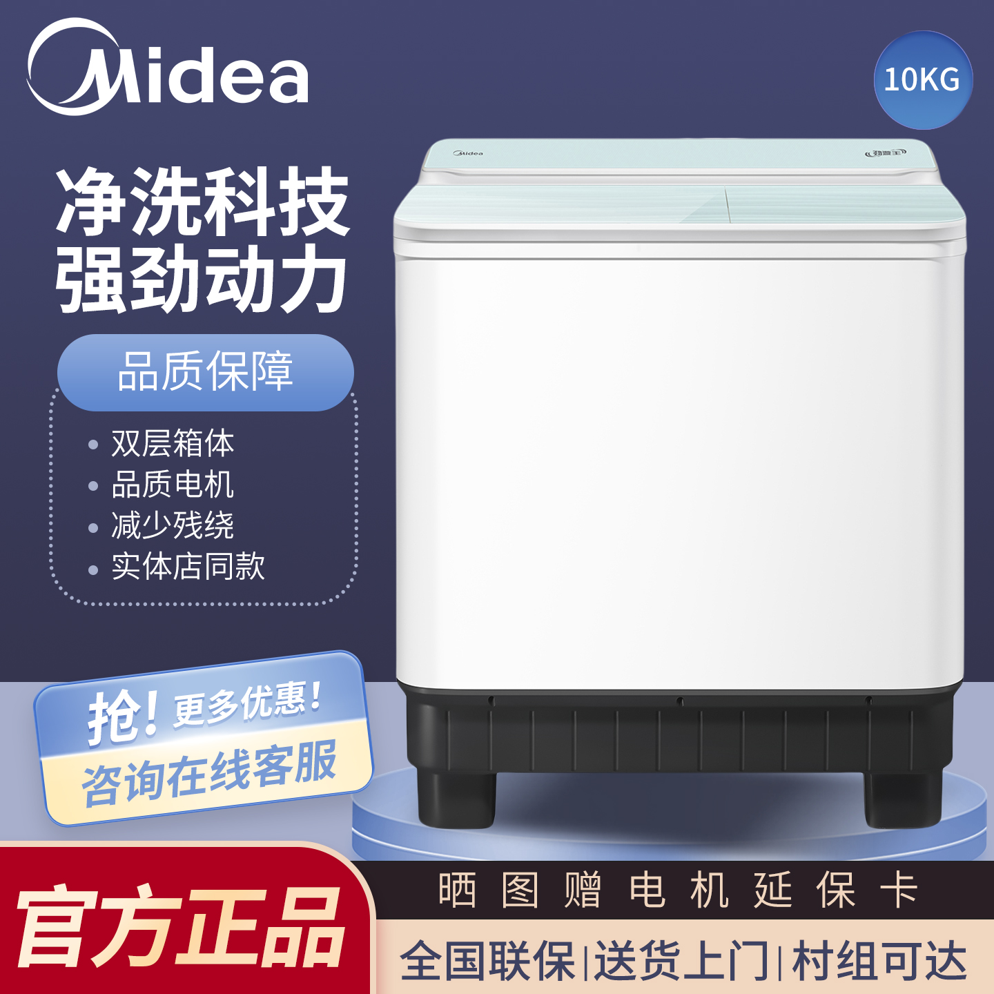 美的半自动洗衣机10公斤家用12KG双桶双缸商用宾馆大容量18 20kg