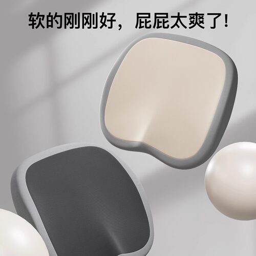 坐垫办公室椅子垫上班久坐神器座椅护腰学生教室椅垫防屁股痛座垫