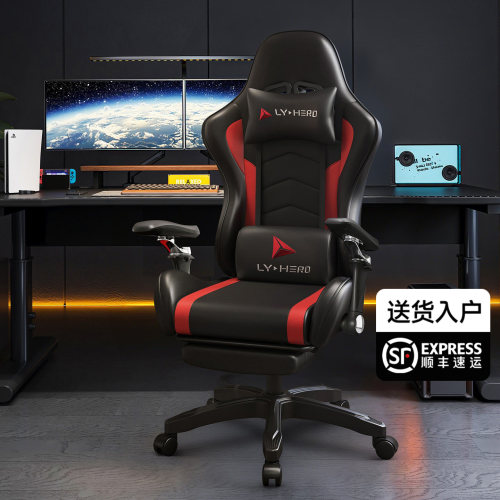 720°机械臂【FPS专业】电竞椅