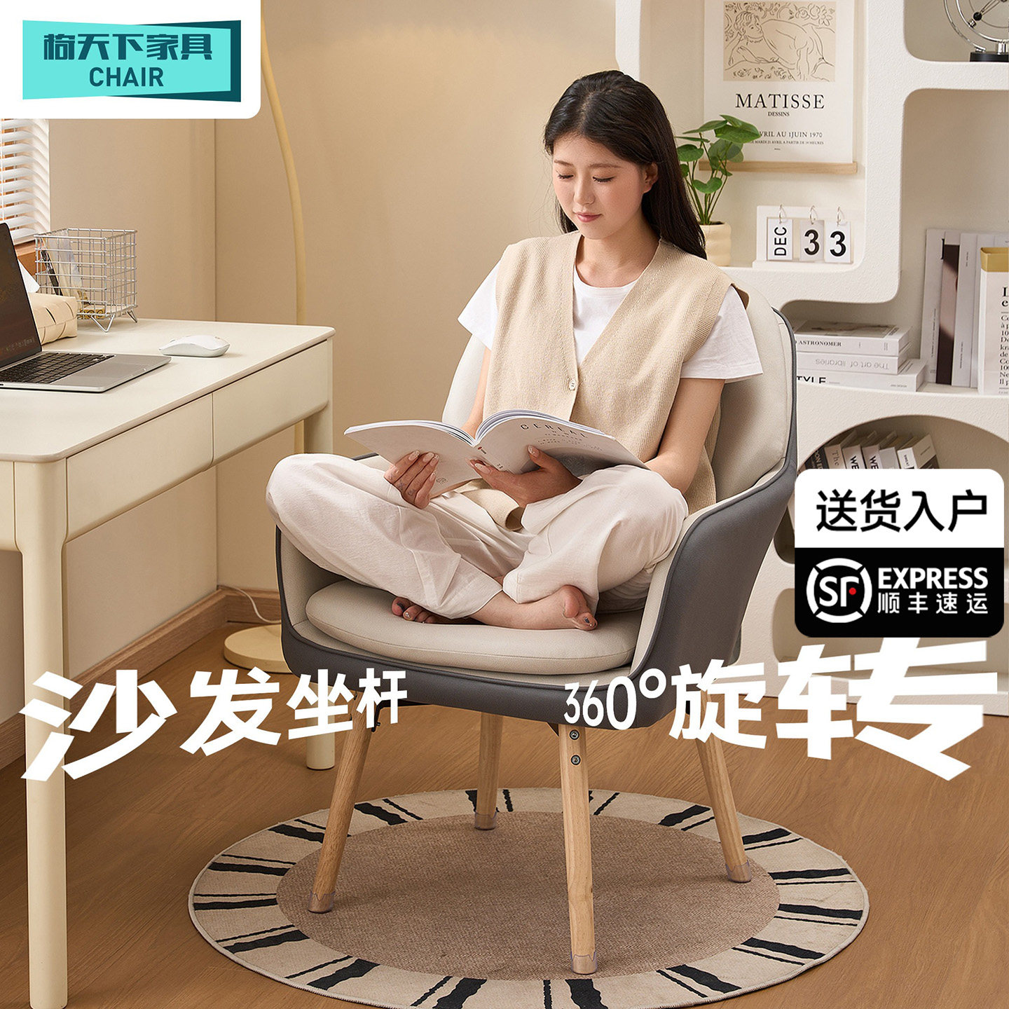 【双层软包】实木电脑椅办公转椅图片