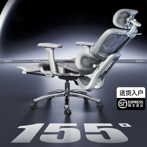 【全椅镂空透气】人体工学电竞椅