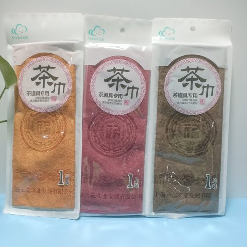 云蕾超细纤维吸水茶巾抹布