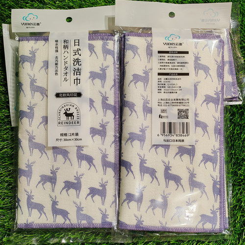 云蕾日式洗洁巾吸水性强去污能力出色百洁布2片装与出口日本同质