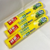 佳能GLAD平口保鲜袋不添加塑化剂保鲜袋