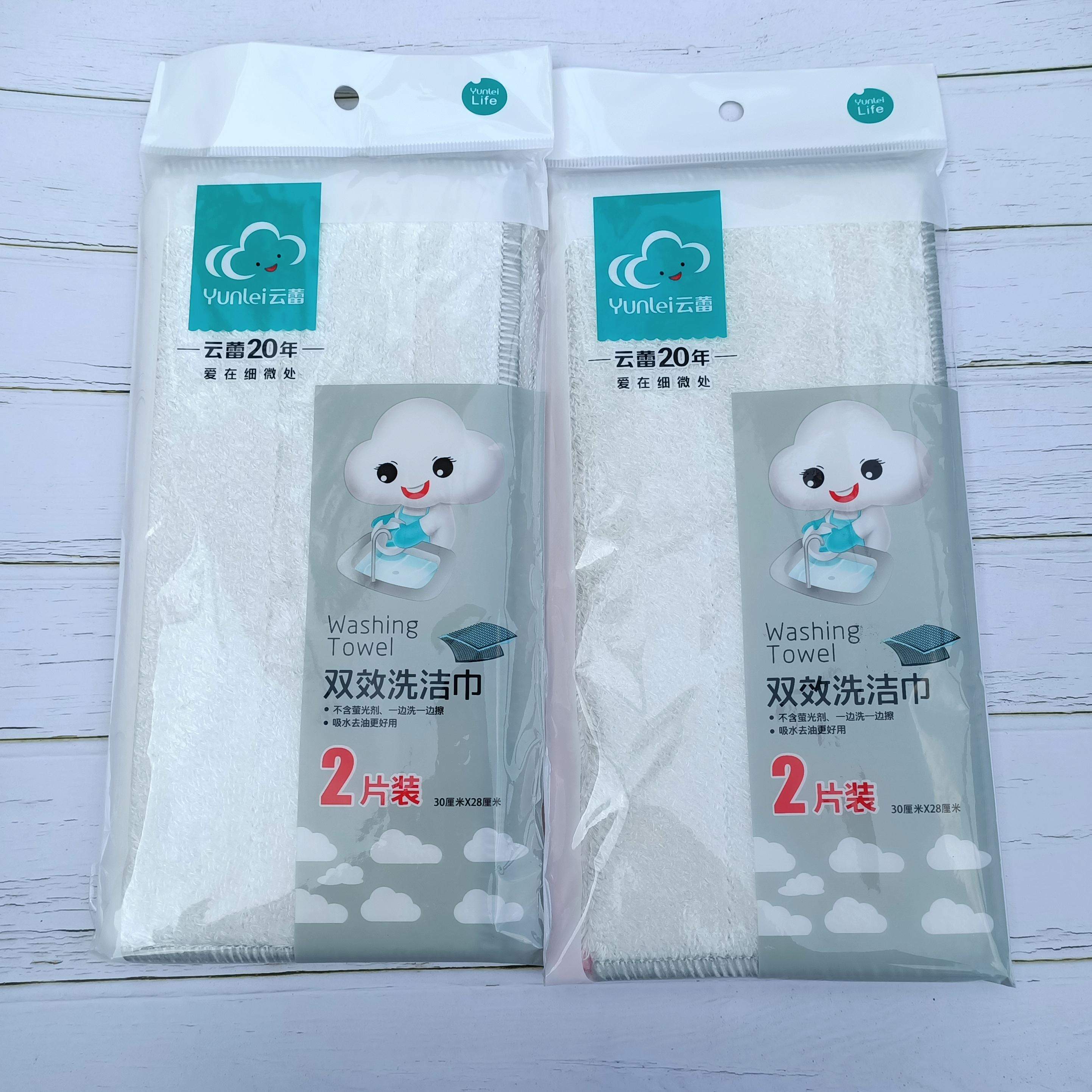 日本竹纤维抹布洗碗布不掉毛不沾油洗碗巾家用厨房专用吸水加厚