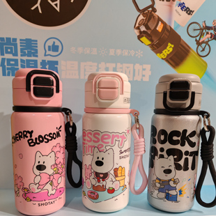 尚泰8983时尚便携保温杯480mL容量316L不锈钢内胆新款学生杯