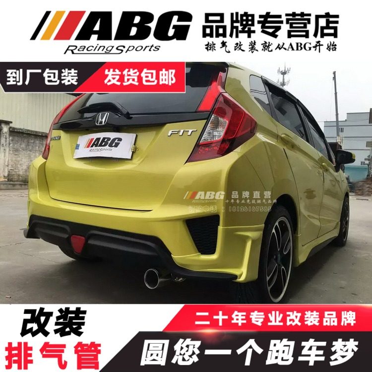 ABG新飞度GK5改装排气管思域头中段直排炸街双出阀门低沉跑车声浪|msdalam kategori kereta/artikel/Fitting/Refit, bahagian-bahagian auto, Pengambilan dan ekzos sistem, paip ekzos - dari Buy2taobao.com untuk memberikan perkhidmatan ejen Taobao profesional membeli