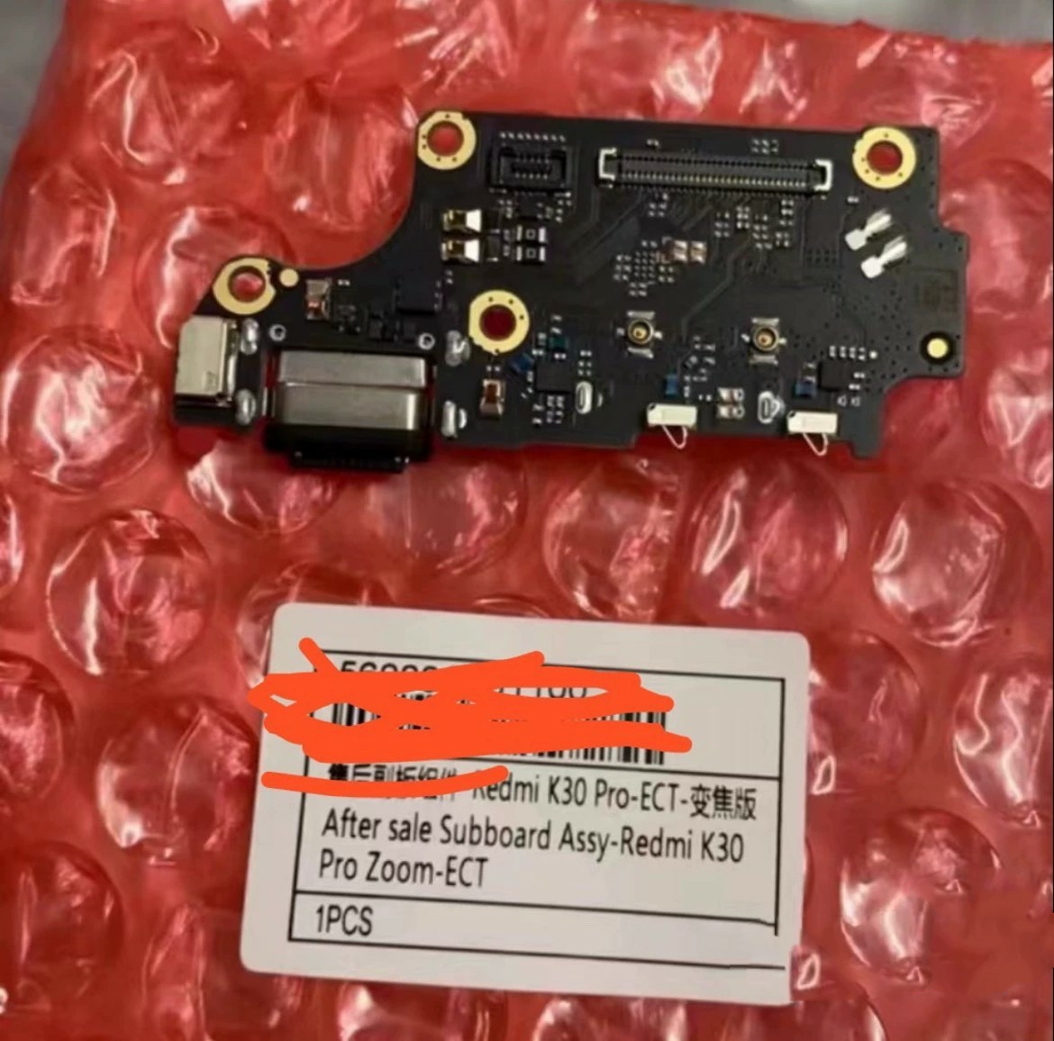 3ck30pro小板适用红米k30pro尾插充电小板送话卡槽小板变焦版