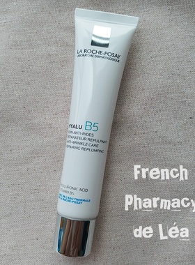 【现货秒发】理肤泉HYALU抗老修复舒缓 玻尿酸B5精华乳40ml玻色因