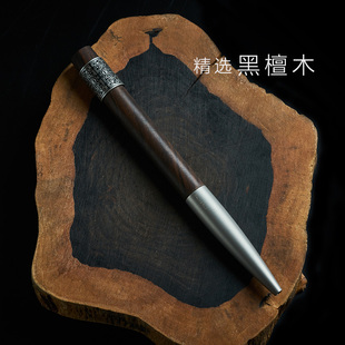 笔下轮回黑檀木签字笔高档解压办公笔礼物生日送领导长辈免费定制