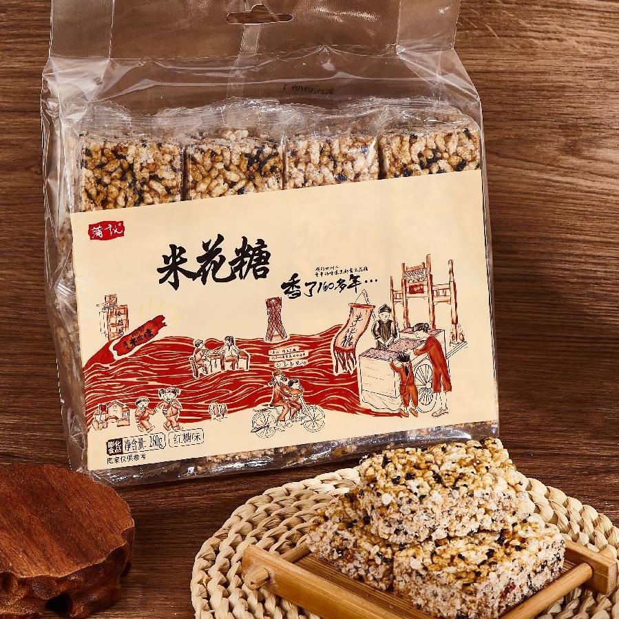 蒲议四川米花糖红糖手工老式糕点
