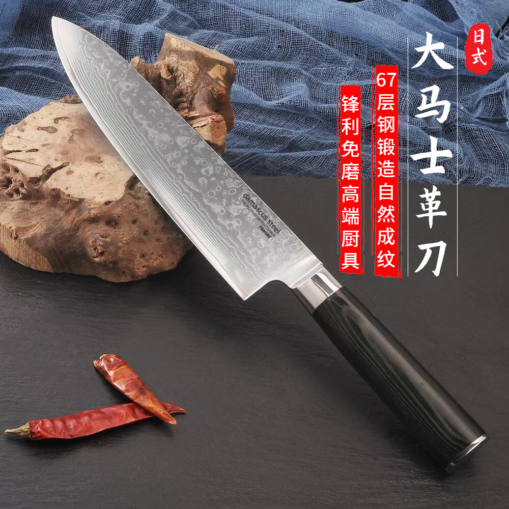 哈罗德大马士革钢自然纹路