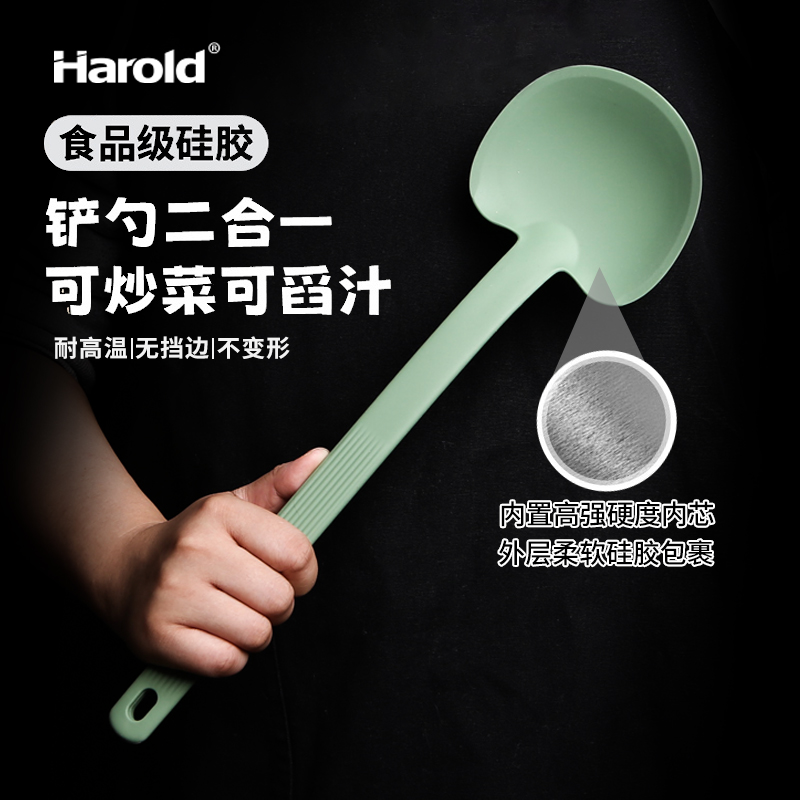 铂金级食品硅胶樱桃铲烘焙硅胶铲