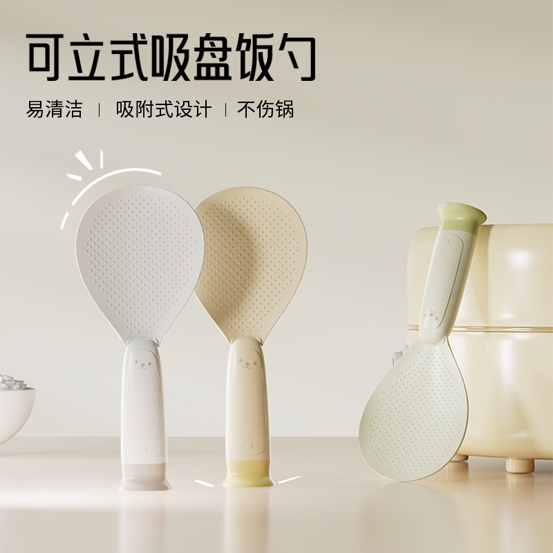 吸盘式 可站立
