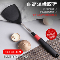 德國(guó)品質(zhì)不粘鍋專(zhuān)用鏟耐高溫廚具