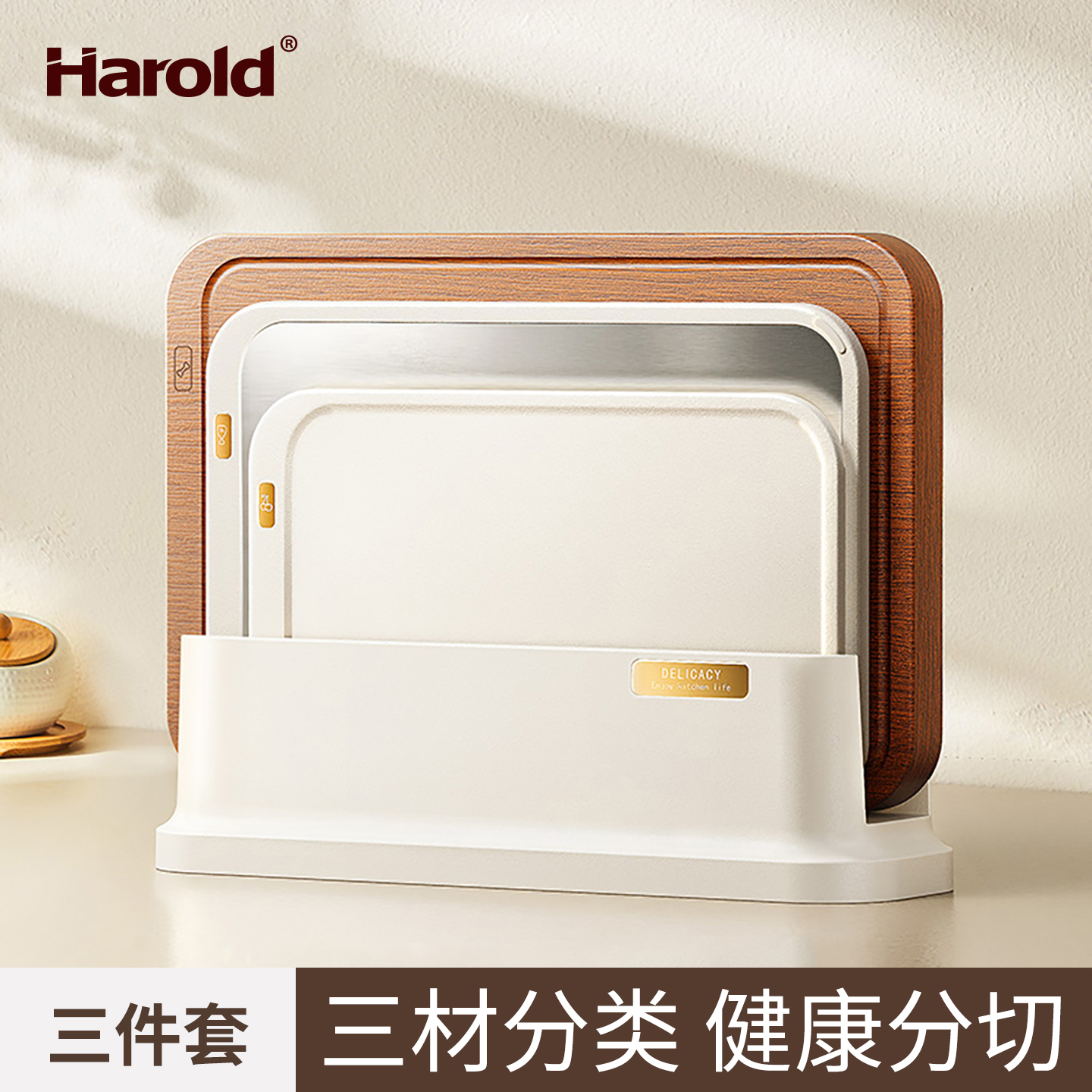 食品级竹砧板乌檀木菜板水果板