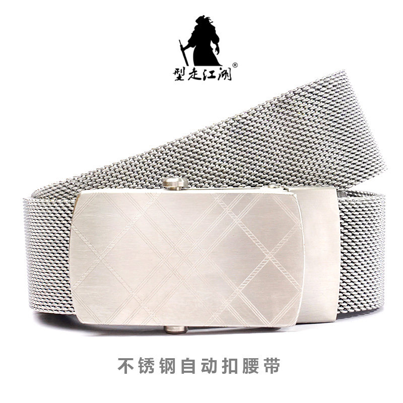 男士皮带自动扣不锈钢编织金属腰带学生个性青年百搭休闲潮流裤带