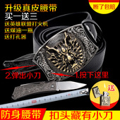 防身腰带小刀青年学生韩版 男士 皮带头层牛皮个性 百搭潮流真皮腰带