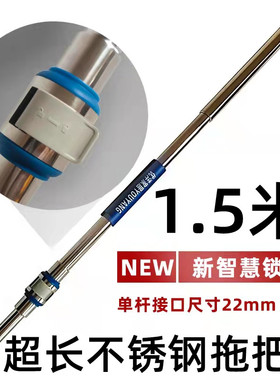 旋转拖把杆通用单杆好神拖不锈钢一体杆子手压加强杆子家用配件