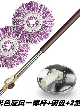 旋转拖把杆通用一体式替换配件免手洗拖把家用拖把杆拖把头液压杆