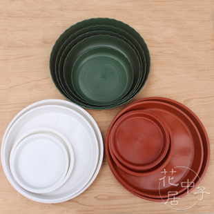 塑料加厚圆形花盆底托盘 圆盆专用底盘 大托盘托垫接水盘花托底碟